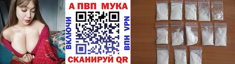 Купить закладки  Устюжна  Альфа ПВП кристаллы 