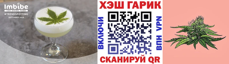 Купить закладки  Устюжна  Cannafood марихуана 