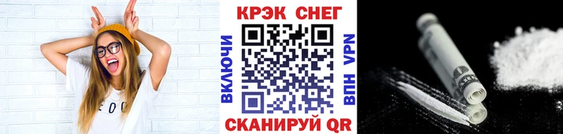 КОКАИН Эквадор  Купить где  Устюжна 