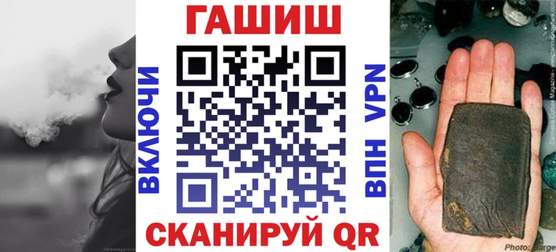 Купить  Устюжна  ГАШИШ hashish 