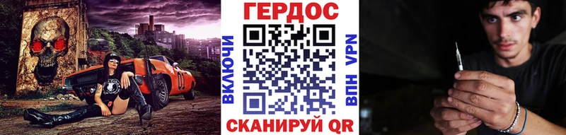 ГЕРОИН Heroin  Купить закладки  Устюжна 