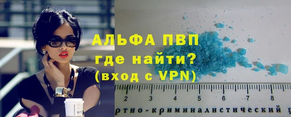 кокаин премиум Фурманов