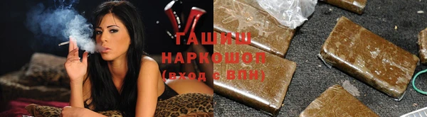 кокаин премиум Фурманов