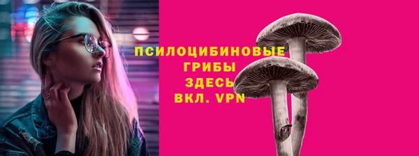 кокаин премиум Фурманов