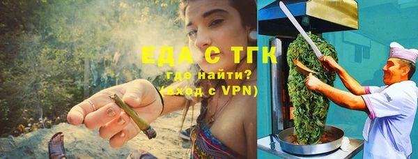 таблы Ханты-Мансийск