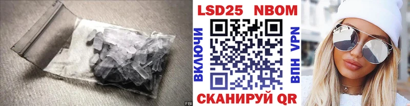 Купить закладки Устюжна LSD-25 экстази ecstasy