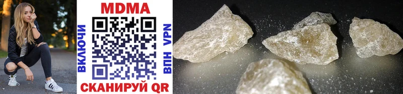 МДМА кристаллы  Купить  Устюжна 