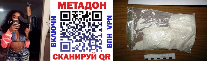 Купить закладки  Устюжна  Метадон мёд 