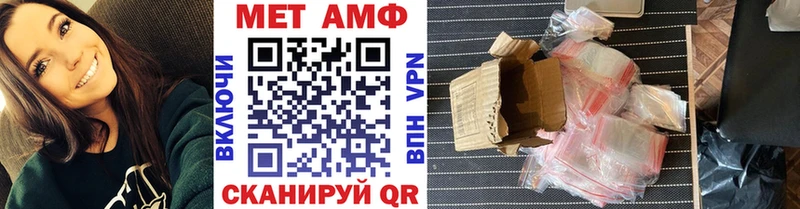 Метамфетамин витя Купить закладки Устюжна