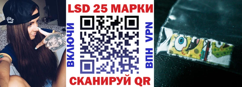 Купить Устюжна Наркотические марки 1,8мг