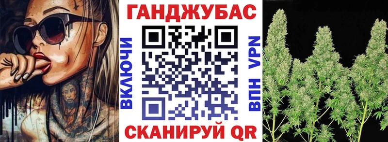 Купить  Устюжна  Канабис планчик 